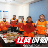 视频 | “万份年夜饭”送到家，留在芙蓉过好年