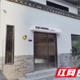 老街合伙人，等你来就位！白果园历史文化街区火爆招商