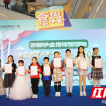 萌娃各出奇招,掀起星城垃圾分类新风尚