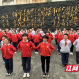 缅怀开慧烈士 传承“骄杨”精神
