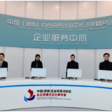 自贸区福利！立下“一纸承诺”，免收“住所证明”