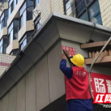 疏导结合溯源头 让“牛皮癣”不再“牛”