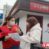 芙蓉区与湘雅二医院共驻共建 就医环境持续改善