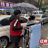 撑一把爱心的伞，暖一段平安的路
