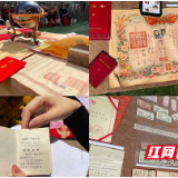 老物件“讲述”老故事，“回忆杀”里学党史