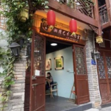 精彩新芙蓉 奋力树标杆 | 城市有机更新激活良性互动业态模式