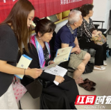 远离非法集资 防止金融诈骗