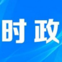 吴桂英郑建新会见六国驻华使节