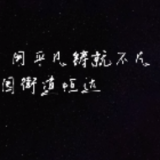 视频 | 平凡铸就不凡，奋斗创造幸福