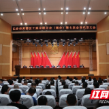 长沙市芙蓉区：坚持三“四”方法论，破解民营企业发展难