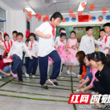 心向党爱祖国 芙蓉与汝城两地学子共迎“六一”
