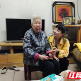 “四养”模式打通老有所养“最后一公里”