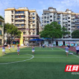 一线纸鸢迎端午 莘莘学子庆百年