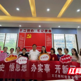 大党委“搭台”，共驻共建“助学圆梦”