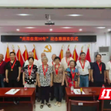 视频 | 以身许党五十载，初心如磐