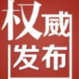 芙蓉区全力冲刺新冠疫苗“第二针”接种！节假日不休！