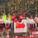 视频 | 多彩六一：红歌嘹亮颂党恩
