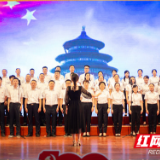 建党百年颂初心 文艺高歌谱新篇