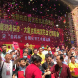 袁家岭中央文化区6月活动预告来啦~
