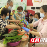 粽香迎端午 清风话廉洁