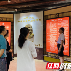 落实“七一”重要讲话精神，部门“一把手”打算这样干②