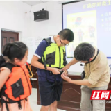 打出组合拳多措防溺水，让每个孩子拥抱“平安夏天”
