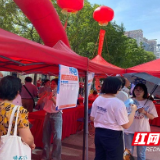 就业帮扶，真情相助，乐业文艺