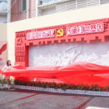 姚圫党支部历史陈列馆开馆：相隔95年的时空对话，只为初心与梦想