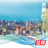 奋进“十四五” 打造标杆区｜系列报道之一：“新蓝图”“路径图”，现代化新长沙建设标杆区这么“干”