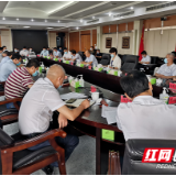 周春晖主持召开区委常委会会议