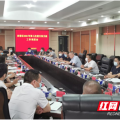 重拳出击！芙蓉区全力攻坚蓝天保卫战