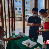迅速行动 严格防控 坚决筑牢疫情防控社区防线