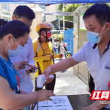 抗击疫情有我在 坚毅朝阳为您护航