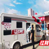 房车变身核酸检测车：为疫情防控赋能，为医务工作者减负