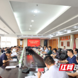 长沙市老年人体育协会来芙蓉区考察调研