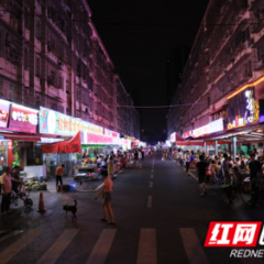 夜宵街华丽转身 万千食客点赞捧场