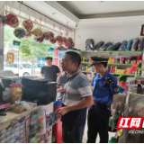 守护开学季，街道开展校园及周边食品安全专项检查