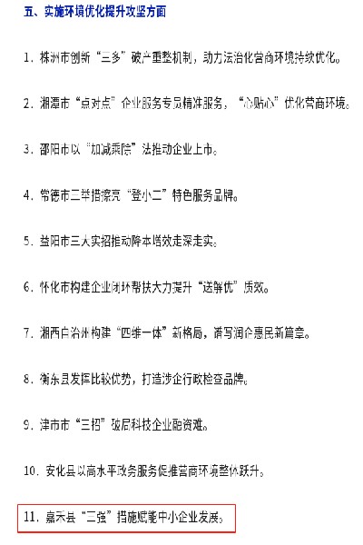 微信图片_20251230085117_443.jpg 微信图片_20251230085117_443.jpg