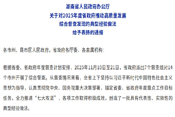 微信图片_20251230085113_442.jpg 微信图片_20251230085113_442.jpg