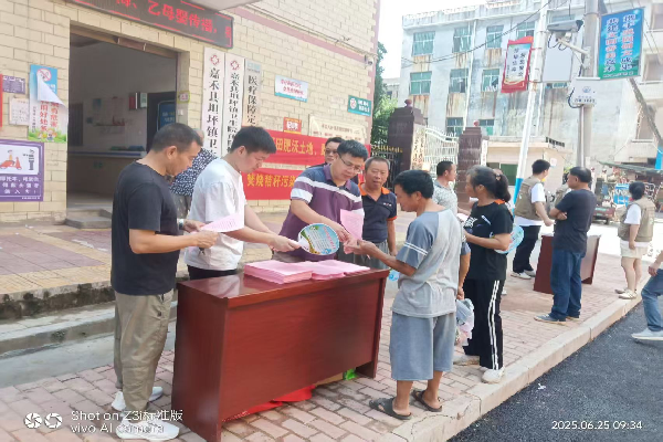 微信图片_2025-06-27_082723_392.png