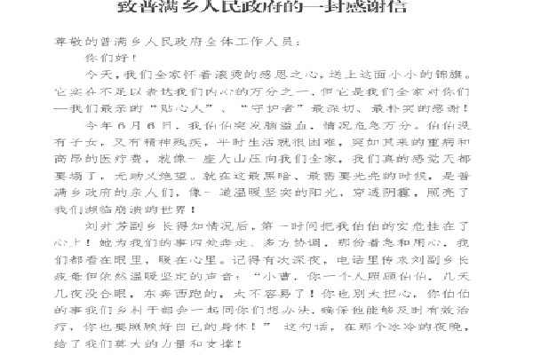 微信图片_20250731085314_183.jpg
