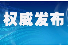 2021研招统考23个细节 正式报名开始前要清楚