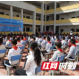 湖南长沙：“蓝丝带”14年资助30余所学校400余名贫困学生