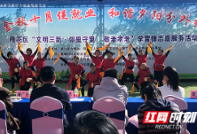 送工作、搭舞台 这个重阳节更有文明实践特色