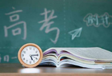 湖南省下月10日开始高考报名，注意这些事项