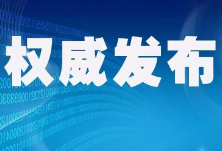 速看！湖南普通话水平测试增设考点