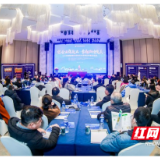稳企业保就业 金融助力发展  2020年邮储银行望城支行政银企对接会召开