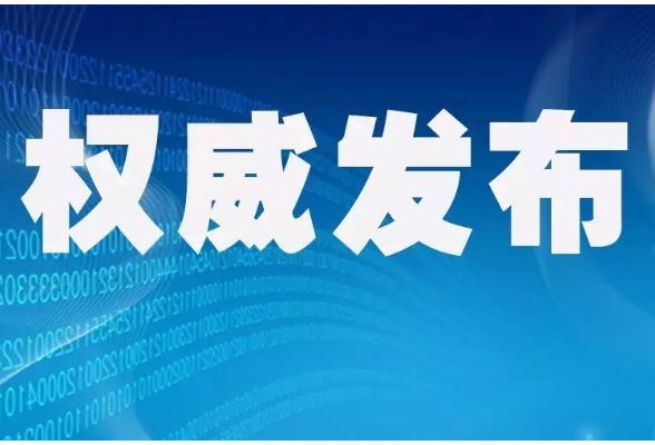 中国教育看今朝 教育普及达到或超过中高收入国家平均水平