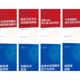 湘潭大学：十年磨一剑，《中国调解研究文丛》第8部著作面世    
