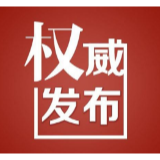 定了！4月7日、13日长沙高中初中错峰开学